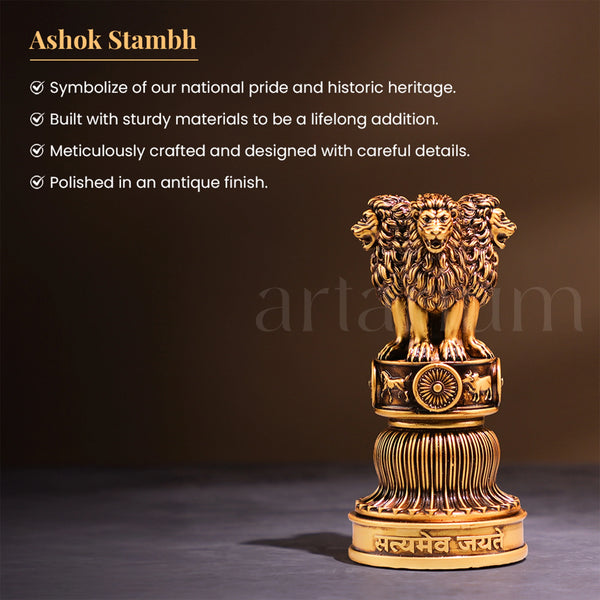 Ashok Stambh